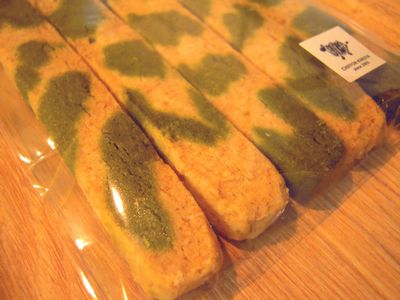 抹茶のマーブルクッキー