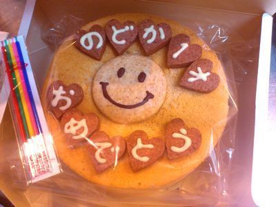メッセージシフォン