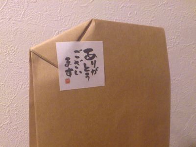 ことばシール