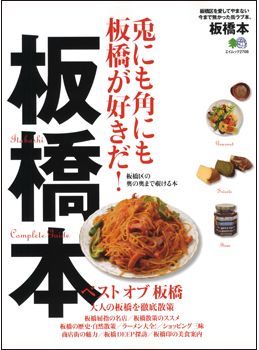 かぼちゃ