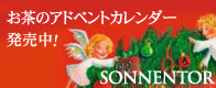 アドベントカレンダー2013