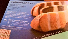 まるひろ美食つづり