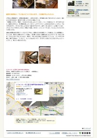 Brillia
